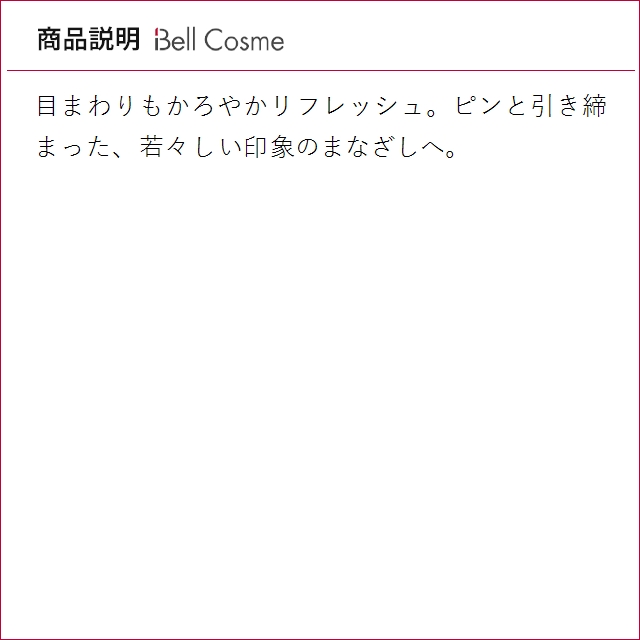 エスティローダー アドバンス ナイト リペア ...の詳細画像4