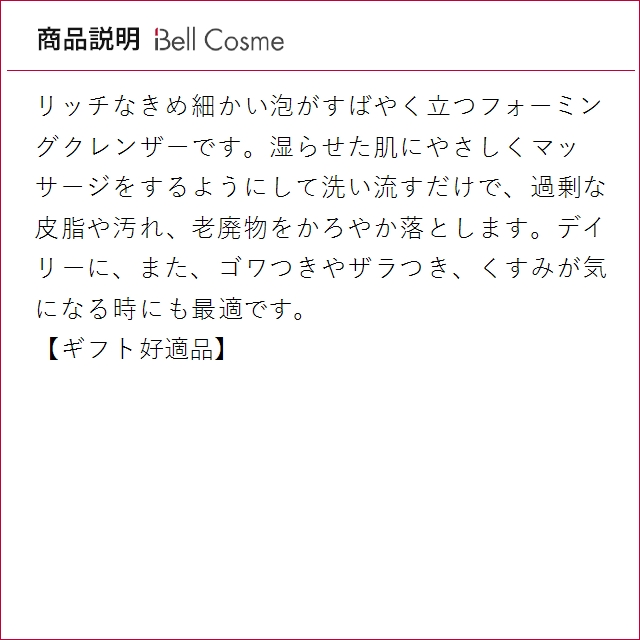 エスティローダー クリーン アクション フォー...の詳細画像2