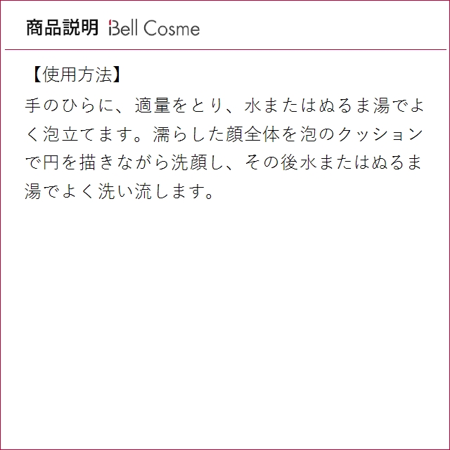 エスティローダー クリーン アクション フォー...の詳細画像3