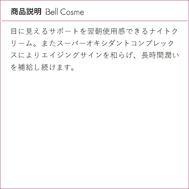【並行輸入品】エスティローダー ナイトウェアプ...の詳細画像3