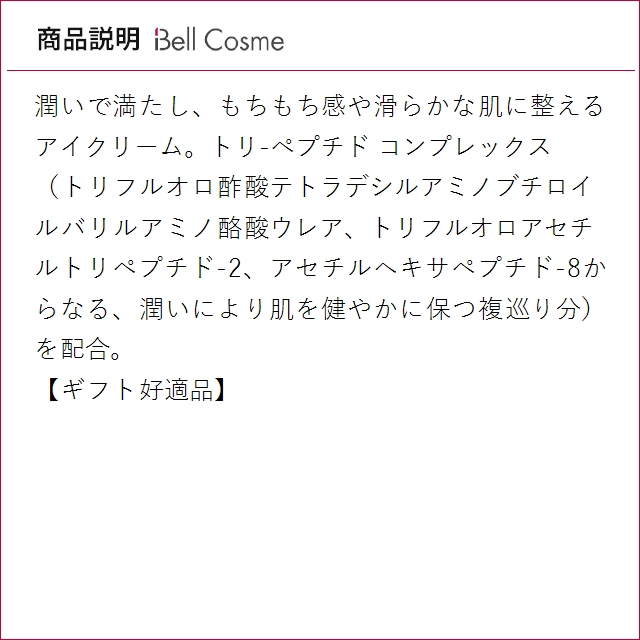 エスティローダー レジリ マルチ-エフェクト ...の詳細画像2