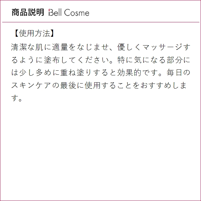 エスティローダー アドバンス ナイト リペア ...の詳細画像4