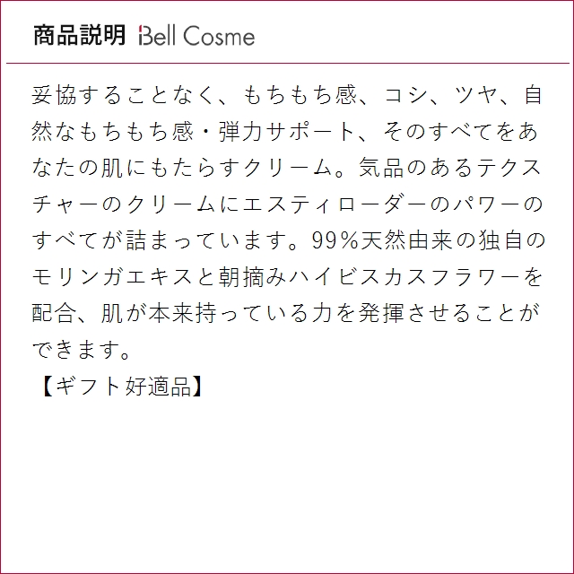エスティローダー シュープリーム プラス YP...の詳細画像2