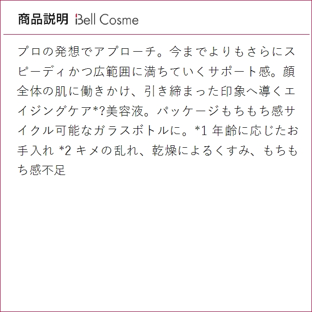 【並行輸入品】エスティローダー パーフェクショニスト プロ F+L セラム N 100ml/3.4fl.oz. ..._3