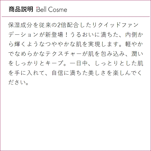 エスティローダー フューチャリスト アクア ブ...の詳細画像2