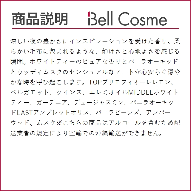 エリザベスアーデン ホワイトティー オードトワレ  100ml (香水（レディース）)｜bellcosme｜03