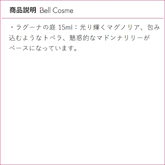 コロン エルメス 【並行輸入品】エルメス ガーデン コフレ セット