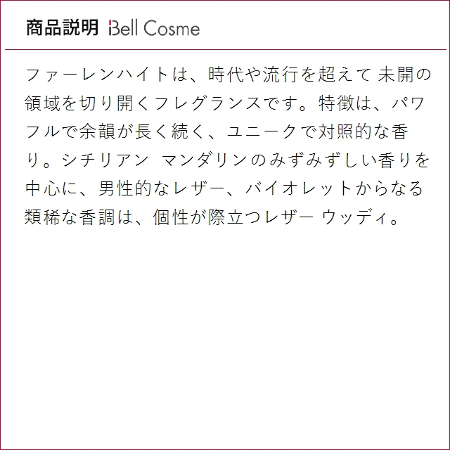 Fahrenheit Dior ファーレンハイトオードゥ トワレ 200ml (香水