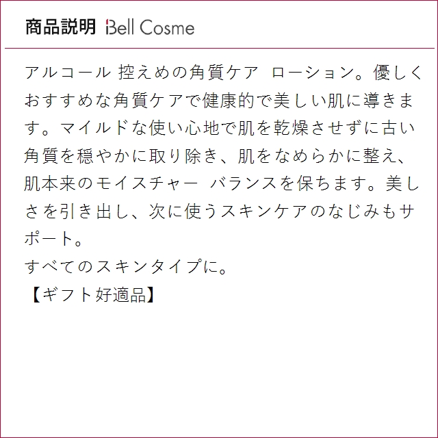【並行輸入品】CLINIQUE クリニーク クラリファイング ローション 1.0 お得な6個セット 400ml...まとめ買い_3