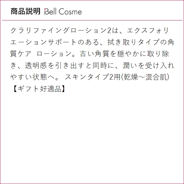 【並行輸入品】CLINIQUE クリニーク ク...の詳細画像3