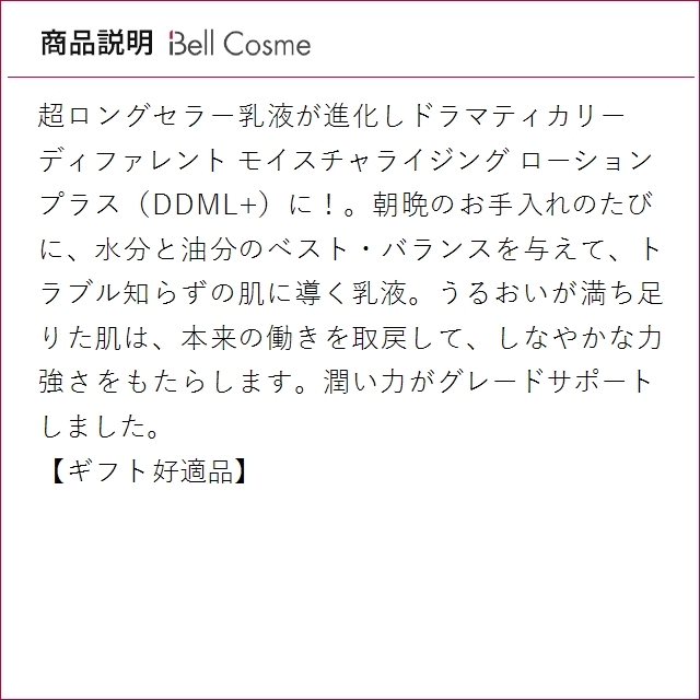 【並行輸入品】CLINIQUE クリニーク ド...の詳細画像3