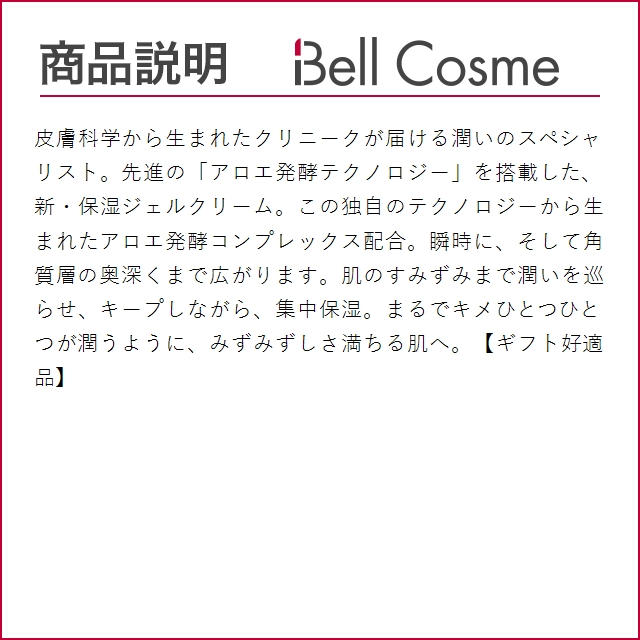 CLINIQUE クリニーク モイスチャー サージ ジェルクリーム 100H  200ml【免税店限定サイズ】 ... | CLINIQUE | 03