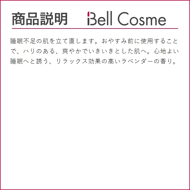 ゲラン スーパーティップス ミッドナイトシークレット  15ml (美容液) | GUERLAIN | 03