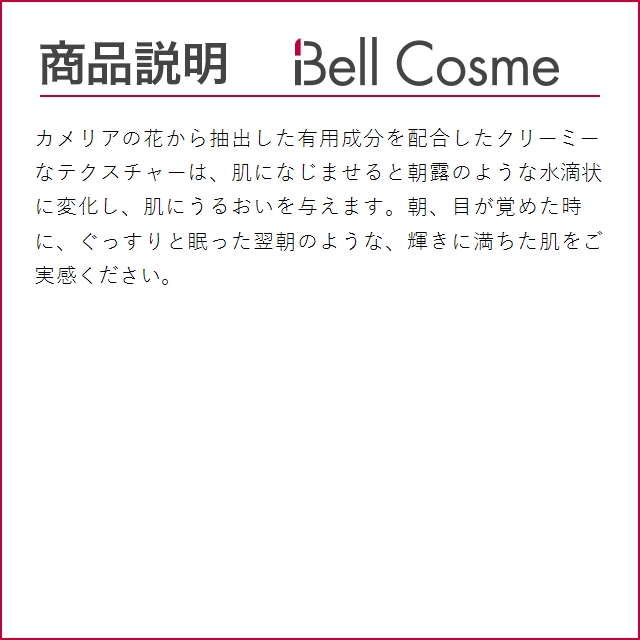 シャネル イドゥラ ビューティ ナイト マスク 100ml (洗い流すパック・マスク)_画像3