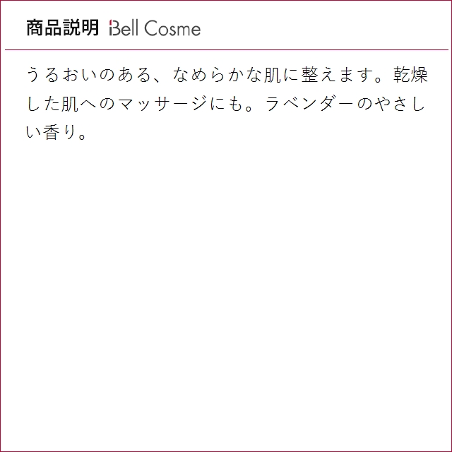 【並行輸入品】ジュリーク ラベンダー ボディ オイル お得な10個セット 100ml x 10 (ボディオ...まとめ買い_2