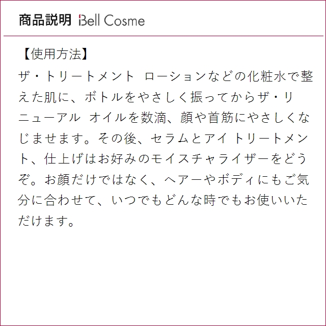 LA MER（ラ・メール） 【並行輸入品】ドゥ・ラ・メール ザ