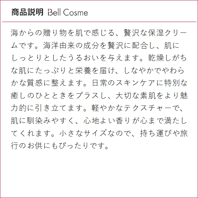 LA MER（ラ・メール） ドゥ・ラ・メール クレーム ドゥ・ラ・メール