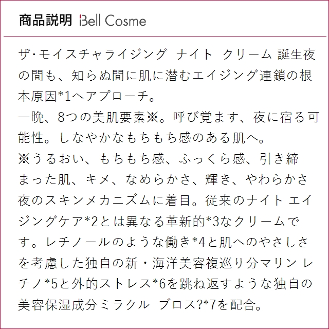 LA MER（ラ・メール） 【並行輸入品】ドゥ・ラ・メール ザ・モイスチャ