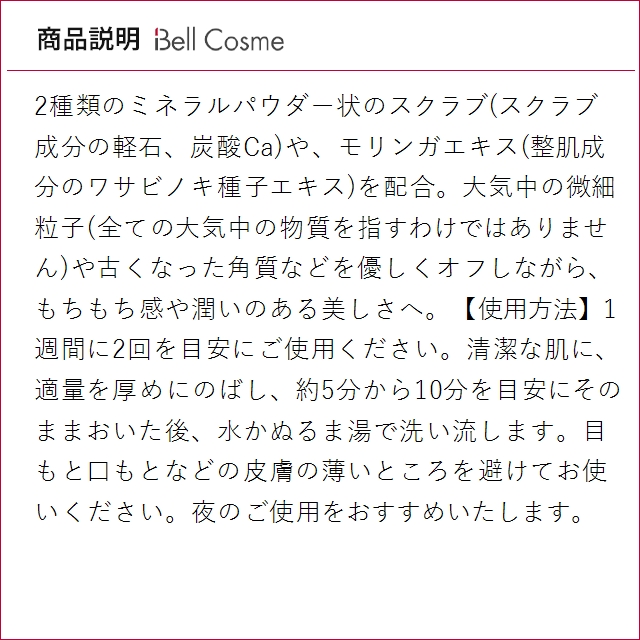 P.C. 【並行輸入品】ヘレナ ルビンスタイン クラリファイング マスク