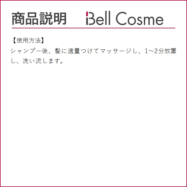 ロクシタン ファイブハーブス リペアリングコンディショナー 新パッケージ 250ml x 2 (コンデ...｜bellcosme｜05