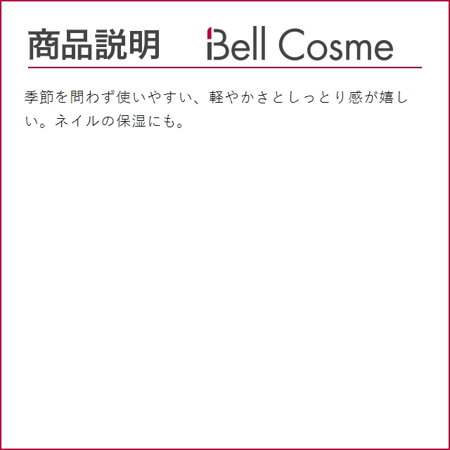 ロクシタン ローズ　ハンドクリーム お得な3個セット 75ml x 3 (ハンドクリーム)｜bellcosme｜04