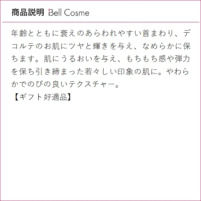 【並行輸入品】クラランス スープラ ネック デコルテ コンセントレイト お得な5個セット 75ml...まとめ買いの画像