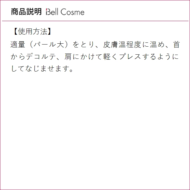 【並行輸入品】クラランス スープラ ネック デコルテ コンセントレイト お得な5個セット 75ml...まとめ買いの画像