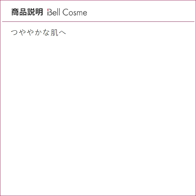 クラランス ノーマルドライ肌向けスキンケアセッ...の詳細画像4
