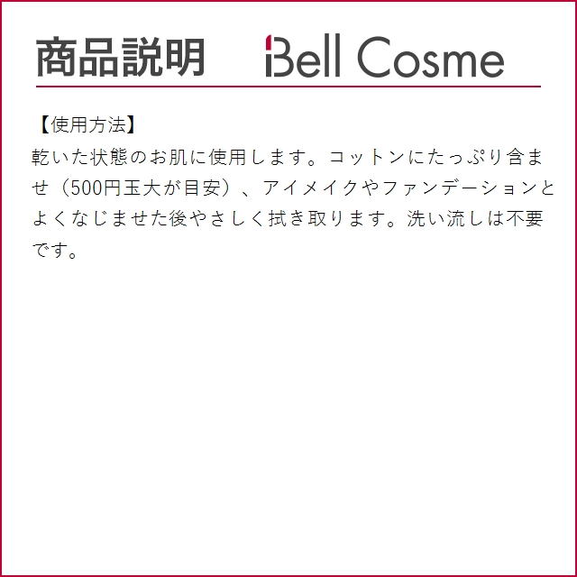 ビオデルマ セビウムH2O お得な6個セット 500ml x 6 【仕入れ】 (リキッドクレンジング) まとめ買い｜bellcosme｜05