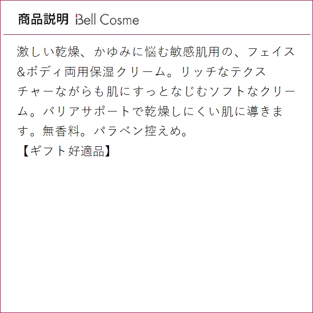 【並行輸入品】ビオデルマ アトデルムクリーム   500ml (ボディクリーム) | Atoderm | 03