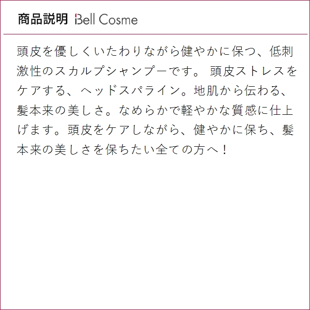 ケラスターゼ スペシフィック SP バン セン...の詳細画像3