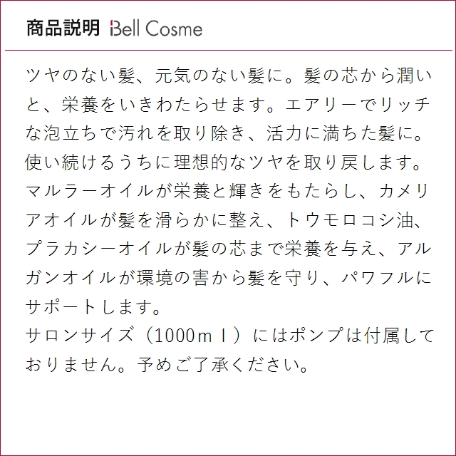 ケラスターゼ HU エリクシール ウルティム ...の詳細画像3