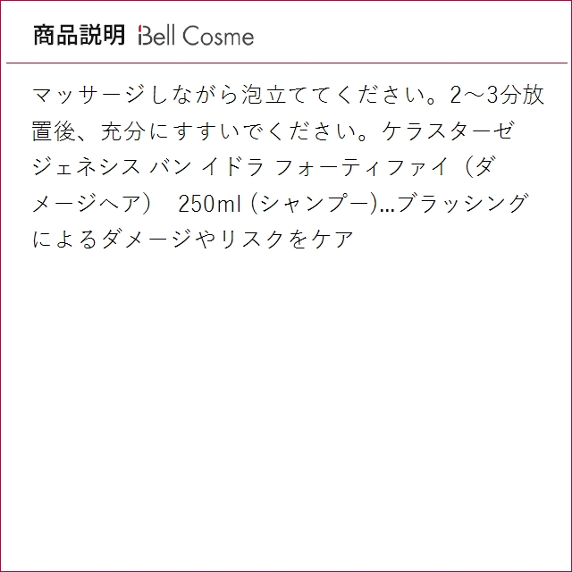 【並行輸入品】ケラスターゼ DS バン デンシフィック オム 250ml とDS バン デンシフィック（..._4