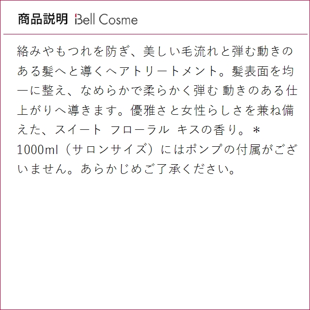 ディシプリン ケラスターゼ DP フォンダン フルイダリスト 1000ml
