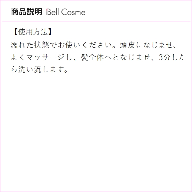 スペシフィック(コスメ) ケラスターゼ スペシフィック SP マスク
