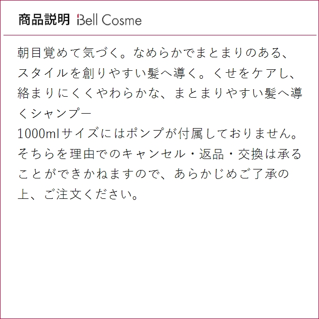 ケラスターゼ ディシプリン DP バン オレオ...の詳細画像2