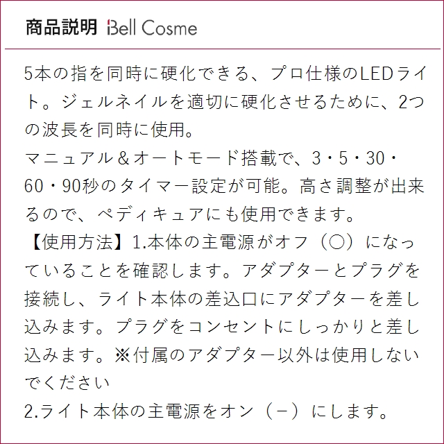O・P・I（オーピーアイ） スターライト LEDライト (ネイル用品) : ベル
