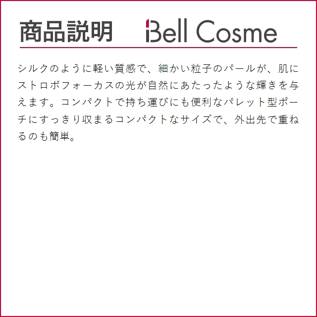 ボビイ ブラウン ハイライティング パウダー アフタヌーングロウ 8g (ハイライト)｜bellcosme｜04