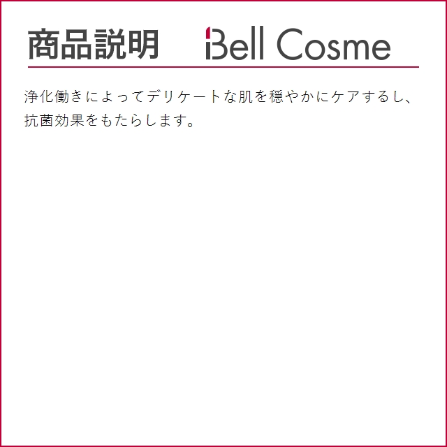 エステダム デマキアン オートレランス  200ml（サロンサイズ 業務用） (ポイントリムーバー)｜bellcosme｜04