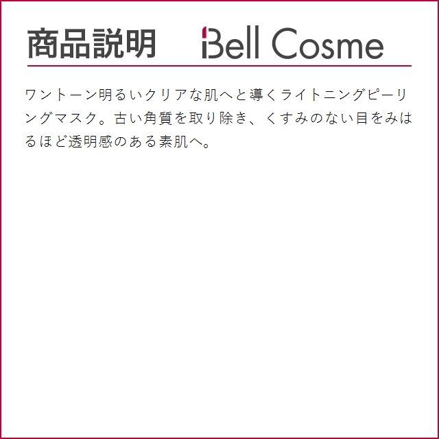 エステダム オスモクリーン ライトニング バッフィングマスク お得な2個セット 75ml x 2 (ゴ...｜bellcosme｜04