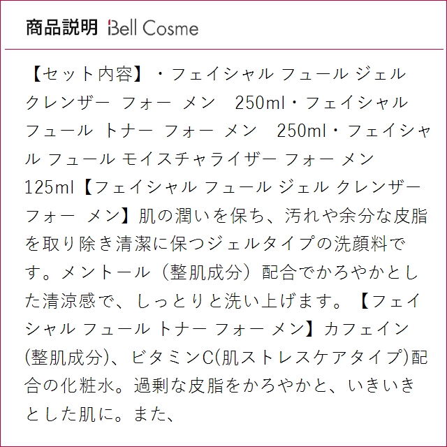 キールズ KIEHLS ハイドレーション エッ...の詳細画像2