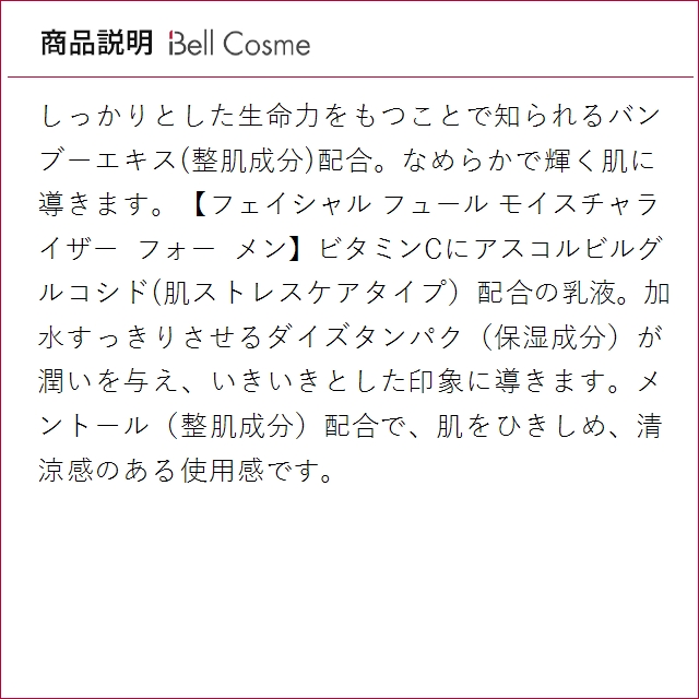 キールズ KIEHLS ハイドレーション エッ...の詳細画像3
