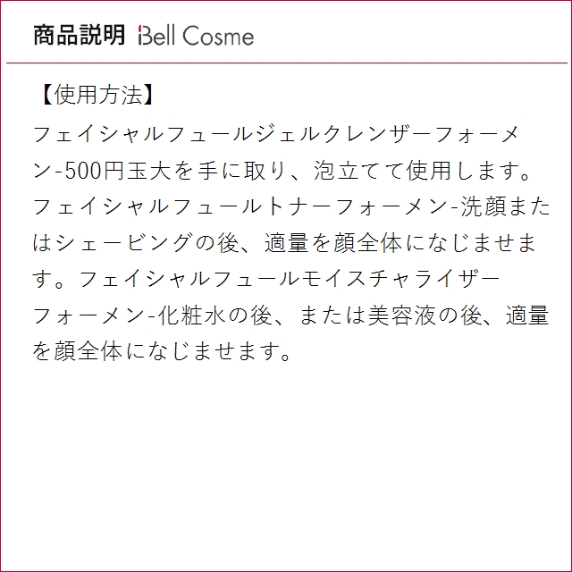 キールズ KIEHLS ハイドレーション エッ...の詳細画像4