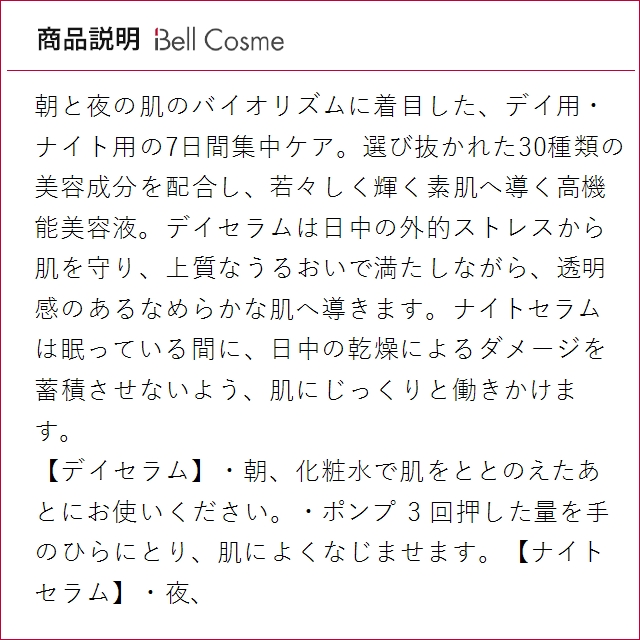 DECORTE（デコルテ） コスメデコルテ AQ ミリオリティ ダブル