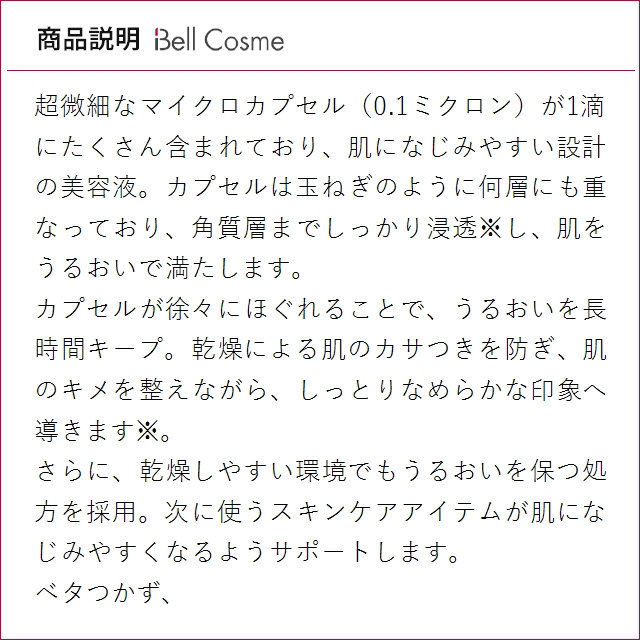 【並行輸入品】コスメデコルテ リポソーム アドバンスト リペアセラム 免税店限定サイズ 100m...まとめ買い