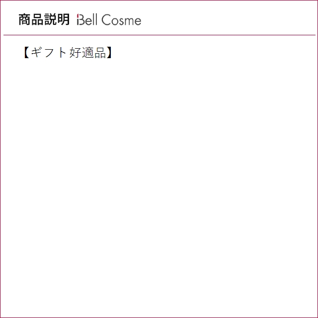 コスメデコルテ リポソーム アドバンスト リペ...の詳細画像4