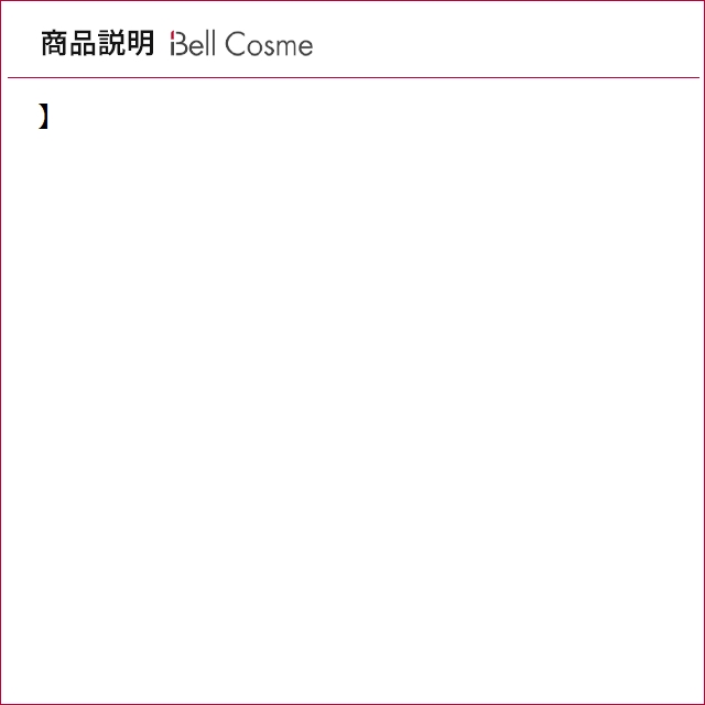 コスメデコルテ リポソーム アドバンスト リペ...の詳細画像5