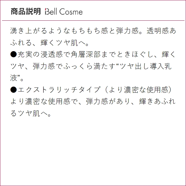 【並行輸入品】コスメデコルテ AQ アブソリュート エマルジョン マイクロラディアンス III 2...