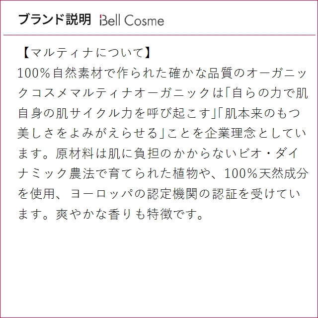 【並行輸入品】マルティナ ジンセナ モイスチャ...の詳細画像4