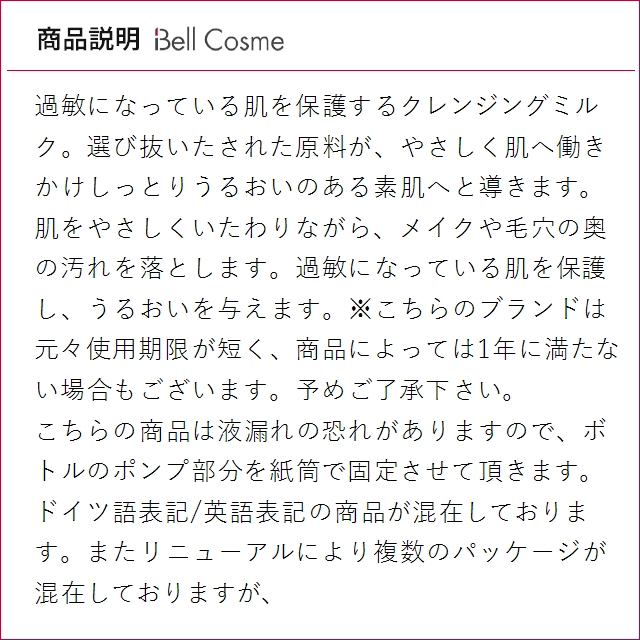 【並行輸入品】マルティナ シアーナ クレンジングミルク お得な10個セット 150ml x 10 (ミル...まとめ買い